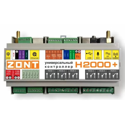 Контроллер отопительный ZONT H-2000 +