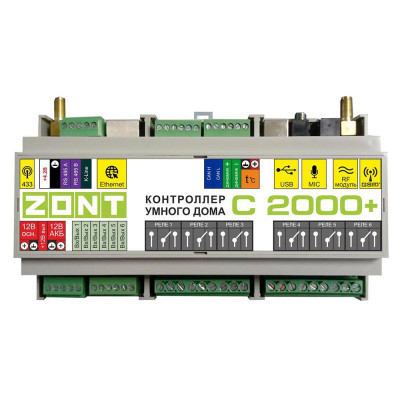 Контроллер ZONT C2000+