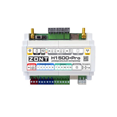 Контроллер ZONT H1500+ PRO
