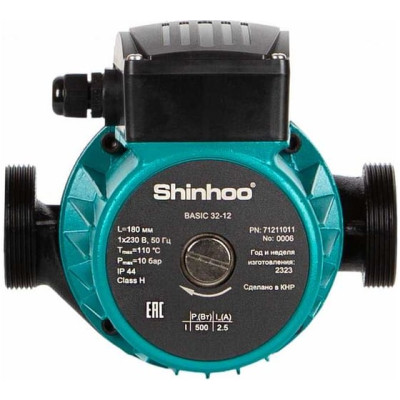 Насос циркуляционный BASIC 25-12S с гайками 180 мм