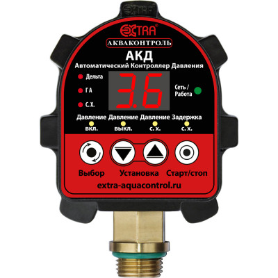 Автоматический контроллер давления АКД-10-1,5