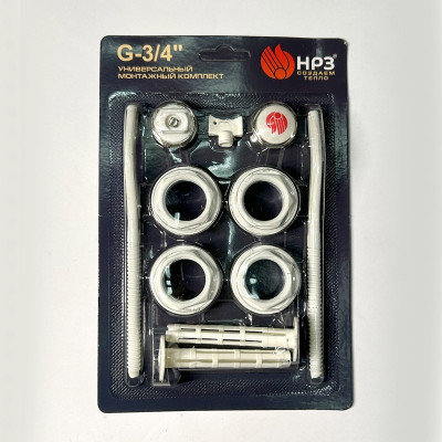 Комплект для подключения радиаторов 3/4 Кронштейн - 2 шт. Воздухоотводчик под отвертку - 1 шт. Заглушка - 1 шт. Пробка правая - 2 шт. Пробка левая - 2 шт.