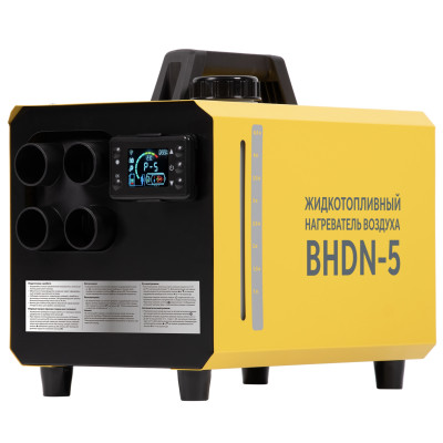 Пушка дизельная непрямого нагрева BHDN-5